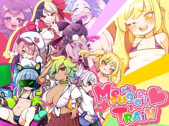 [ENG Ver.] msgk TRAIN cover