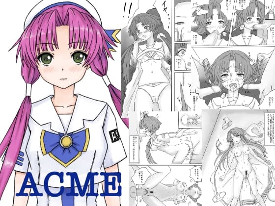ACME cover