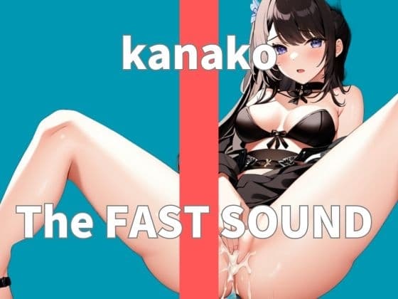 【オナニー実演】THE FIRST SOUND【kanako】 cover