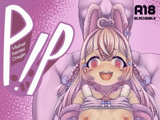 PiP! cover