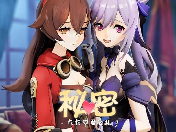 Secret 01 cover