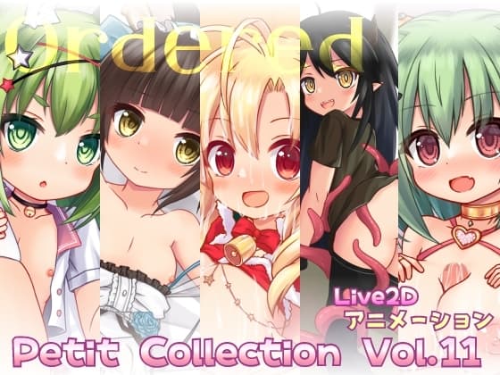 Petit Collection Vol.11 cover
