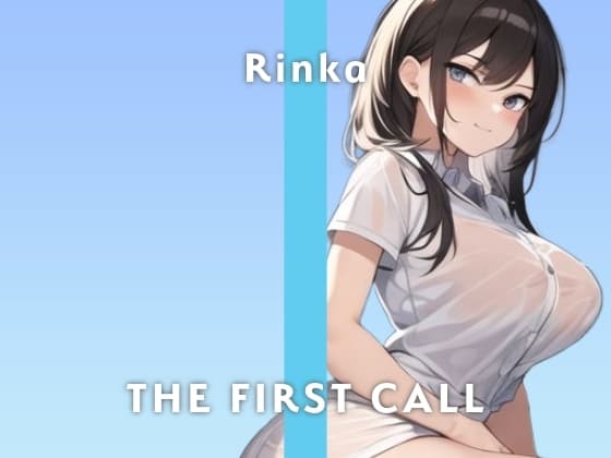【25歳元高級クラブホステス】初めて買った乳首用の玩具で潮吹いちゃいます/THE FIRST CALL【ガチオナニー実演×りんか×絶叫クリオナ】 cover