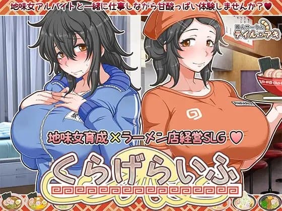 くらげらいふ cover