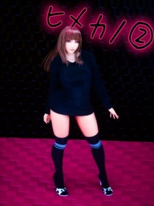 ヒメカノ２ cover