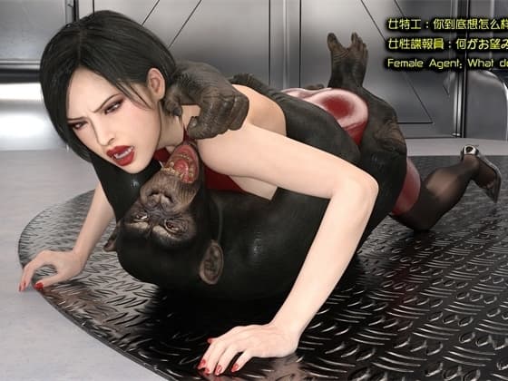Secret Female Agent Series - Ape chapter one cover