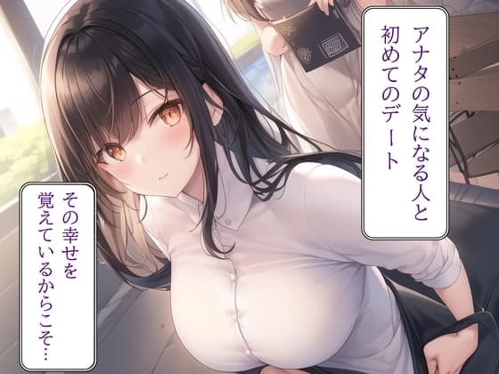妻の「元カノ」が語る、旦那でも知らなかった彼女の一面7 cover