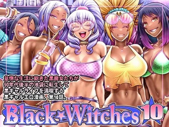 Black Witches 10 cover