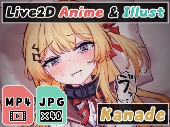 【2Dアニメ】孕ませ受精交尾、卵子排出中のまんこに精子を無許可で流し込んで確実に妊娠させる、ボテ腹セックスで拘束中出し cover