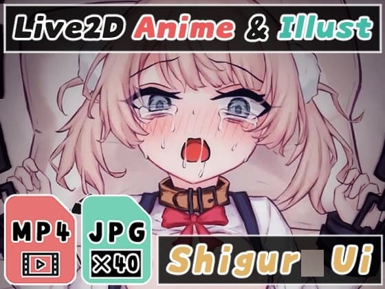【2Dアニメ】粛聖懐胎、初排卵した出来立て女◯卵子にゴミおじさんの精子をぶっかけて無許可受精、J◯○リ妊婦の妊娠まんこで腹ボテ交尾 cover