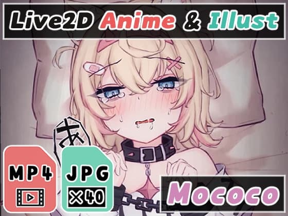 【2Dアニメ】拘束子作り交尾、未熟とろとろマンコに赤ちゃん汁をドクドク注ぎ込んで妊娠させる、腹ボテ妊婦化した子宮に強○射精 cover