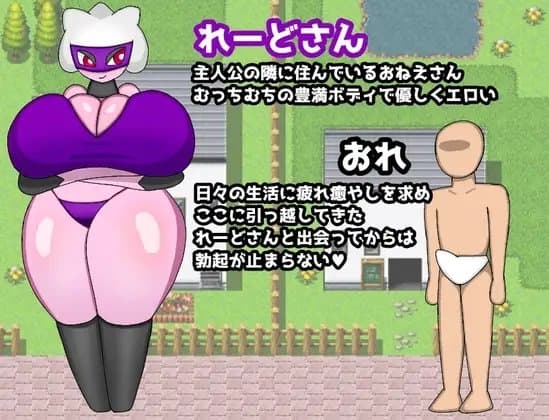 お隣のれーどさん cover