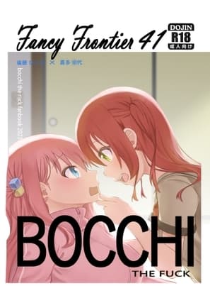 BOCCHI THE FUCK cover