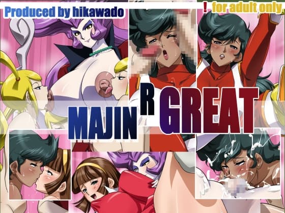 MAJIN R GREAT cover