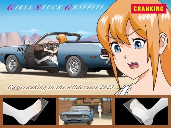 Car cranking in the wilderness 2023 cover