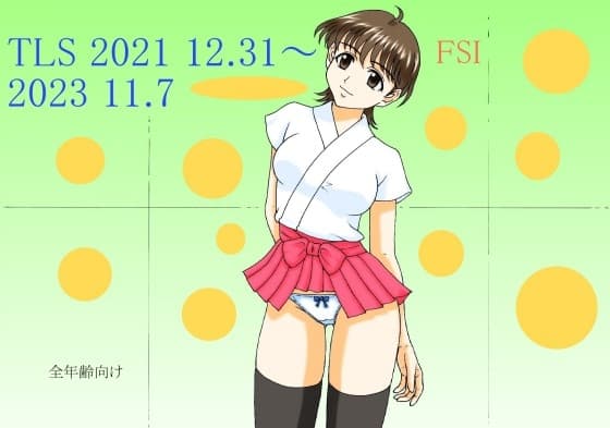 TLS 2021 12.31～2023 11.7 cover