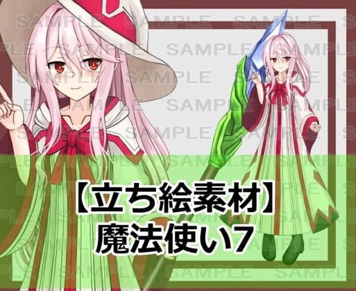 【立ち絵素材】魔法使い7【裸差分あり】 cover