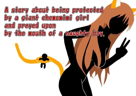 A story about being protected by a giant chemomimi girl and preyed upon by the naughty one's mouth cover