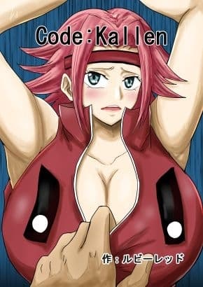 Code.Kallen cover