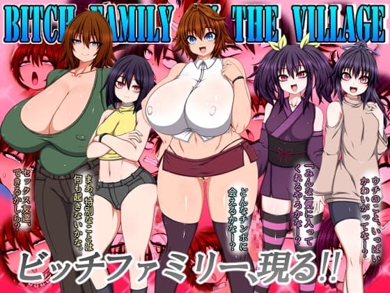 BITCH FAMILY ON THE VILLAGE cover