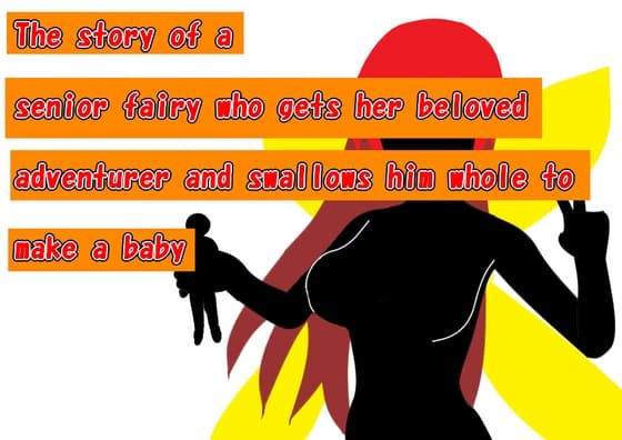 The story of a senior fairy who gets her beloved adventurer and swallows him whole to make a baby cover