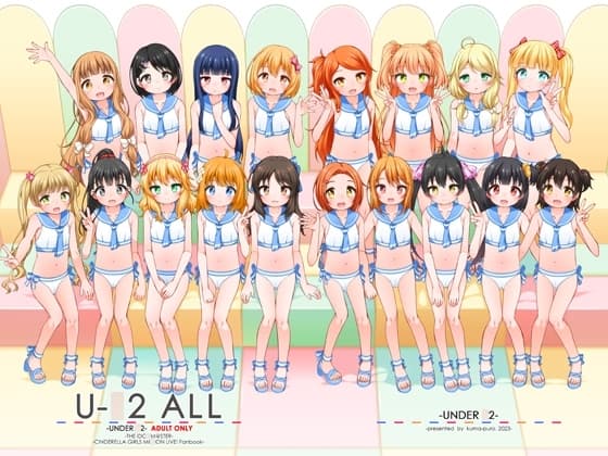 U-◯2 ALL cover