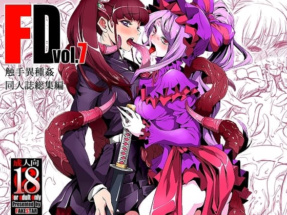 FD7 cover