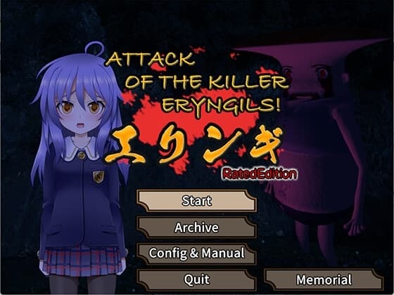 Attack Of The Killer Eryngils! エリンギ Rated Edition cover