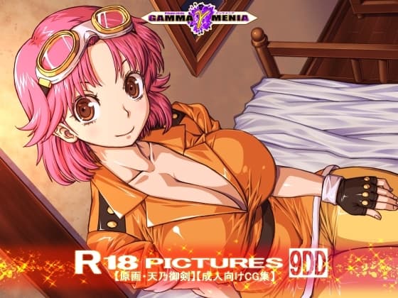 R18Pictures9DD cover