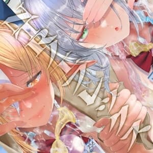 NTRノ工フレックス cover