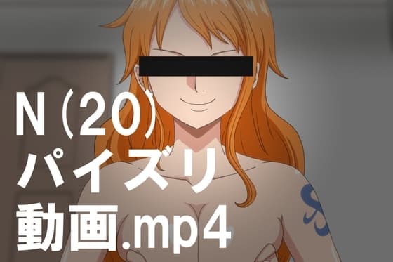 N(20) パイズリ 動画.mp4 cover