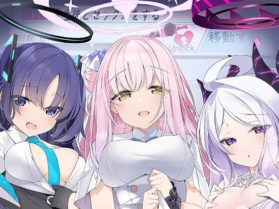 セックスしないと出られない部屋合同 cover