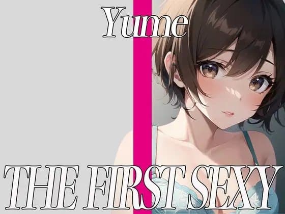 ✨20代後半のEカップ美女がディルドと吸引バイブを使って可愛い叫び声でイキまくり✨ THE FIRST SEXY✨結女✨ cover