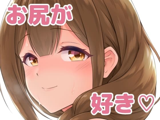 なまちゆ cover