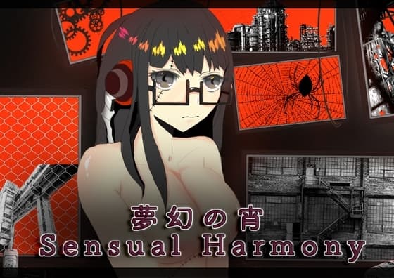 夢幻の宵 - Sensual Harmony cover