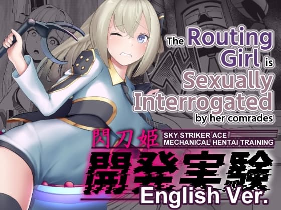 SKY STRIKER ACE MECHANICAL HENTAI TRAINING cover