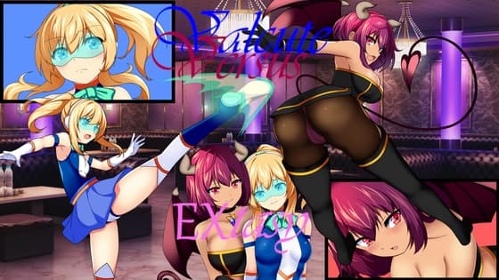 Valcute Versus EXtasy cover