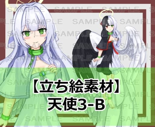 【立ち絵素材】天使3-B【裸差分あり】 cover