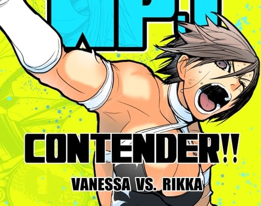WPJ CONTENDER!! cover