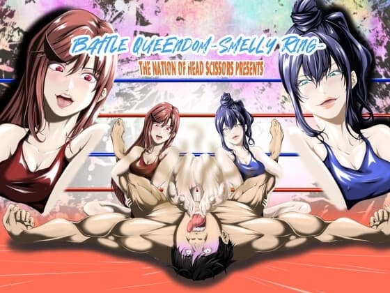 Battle Queendom -Smelly Ring- cover