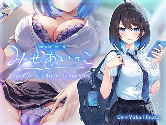 Show Me Yours ~Ayaka is Only Honest During Sex~ cover
