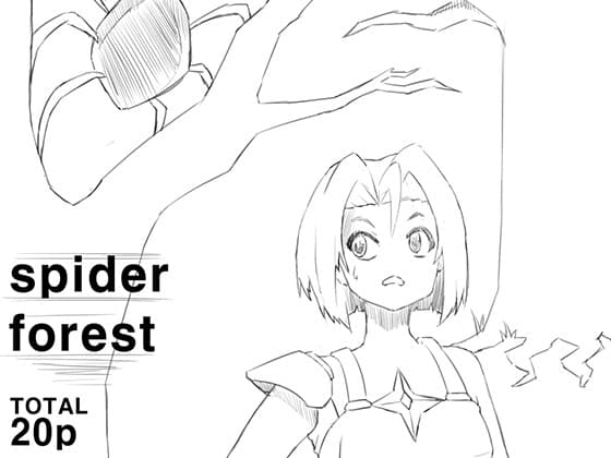 Spider Forest cover