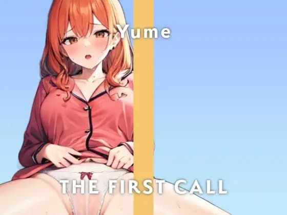 【Eカップ同人声優】生理中だけど我慢出来ないからパジャマ姿でオナニーしちゃいます/THE FIRST CALL【ガチオナニー実演×結女×生理オナニー】 cover