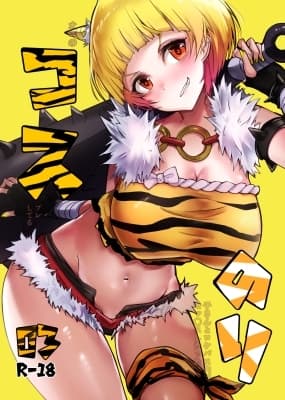 コスのりさん 03 cover