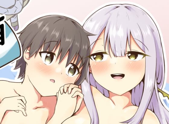 お酒のせい cover