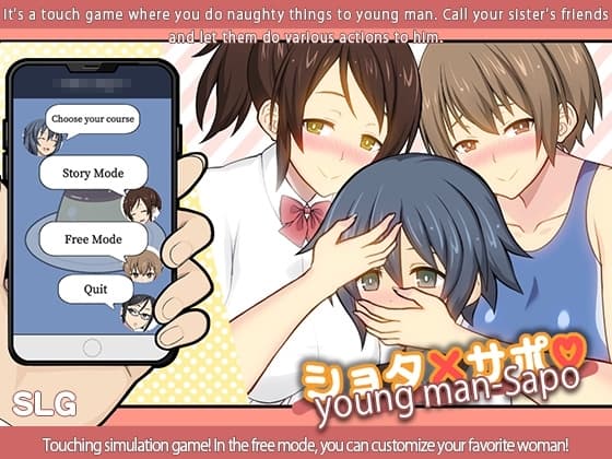 young man-Sapo cover