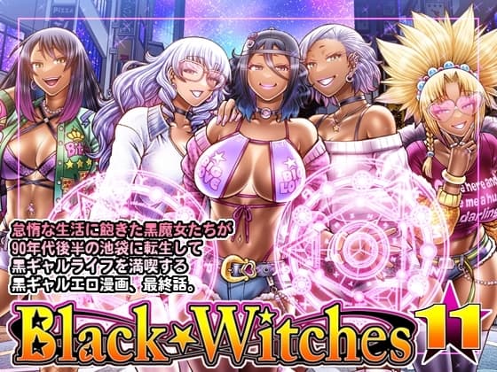 Black Witches 11 cover