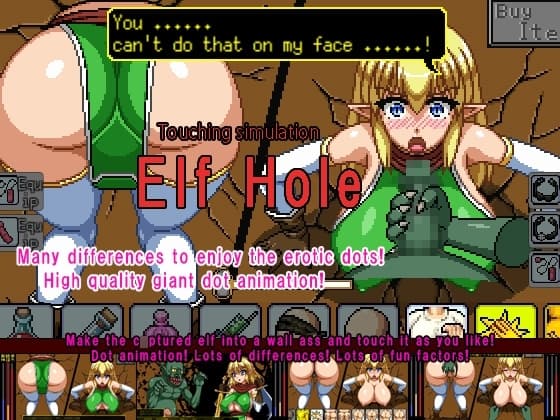 Elf Hole cover
