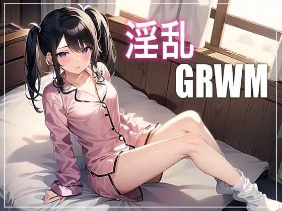 【オホ声絶頂】友達とショッピング前にGRWM(準備の様子)を収録していたはずなのに…気づいたら連続オナニーしちゃいました【つるつるパイパンどすけべクリエイター】 cover