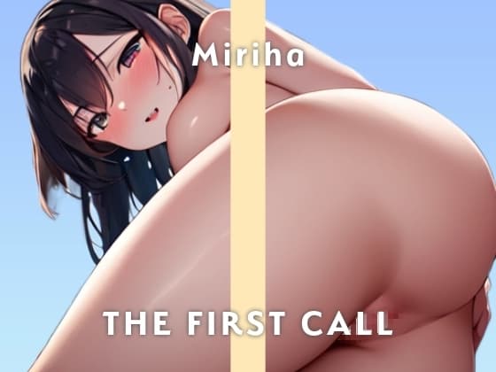 【21歳現役デザイナー】出る出る出るぅ～いっぱい漏らしちゃってごめんさい/THE FIRST CALL【ガチオナニー実演×みりは×お漏らしオナニー】 cover